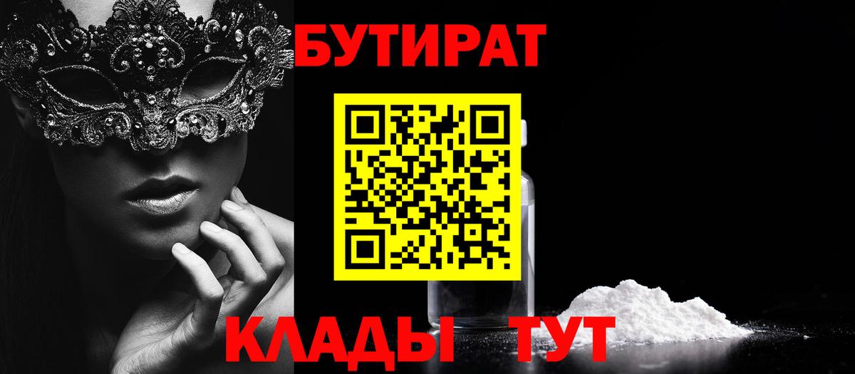 Амфетамин Нальчик