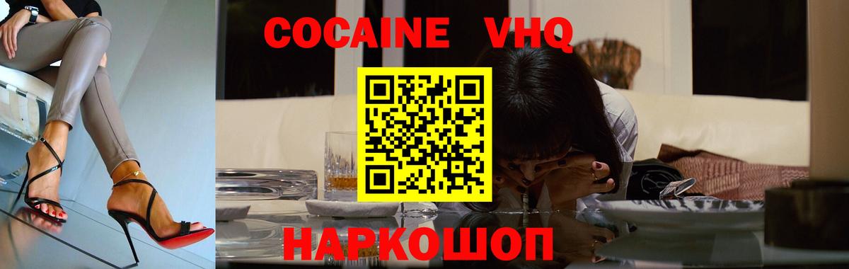 MDMA  Марихуана  Вход с VPN  А ПВП СК   Нальчик  МЕФ кристаллы  ГАШИШ  Гашиш 