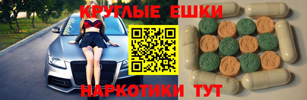 ЭКСТАЗИ Дубай  Экстази ешки  Ecstasy    сайт  Нальчик  Вход с VPN 