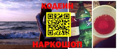 амф Северобайкальск