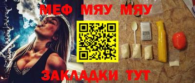 метамфетамин Рязань