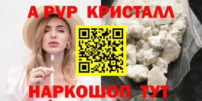 мдма Рузаевка