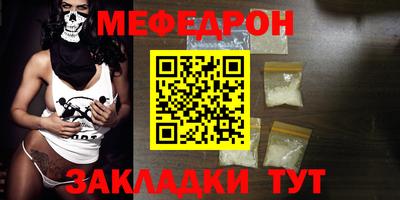 метамфетамин Рязань