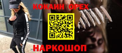 метамфетамин Рязань