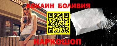 винт Рыбинск