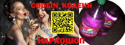 метамфетамин Рязань