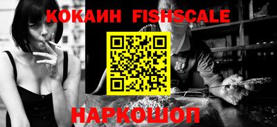 винт Рыбинск