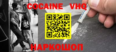 винт Рыбинск
