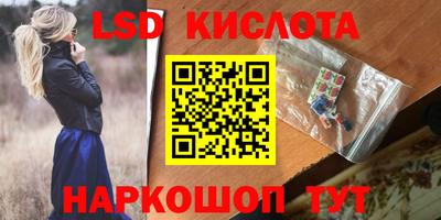 метамфетамин Рязань