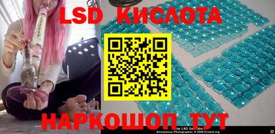 винт Рыбинск