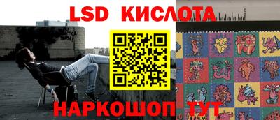 амф Северобайкальск