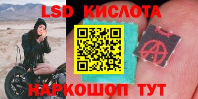 метамфетамин Рязань