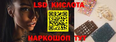 винт Рыбинск