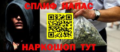 амф Северобайкальск