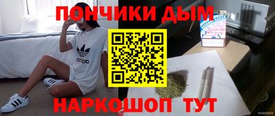 винт Рыбинск