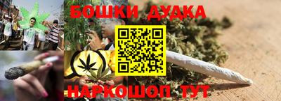 метамфетамин Рязань