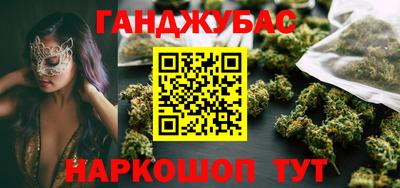 винт Рыбинск