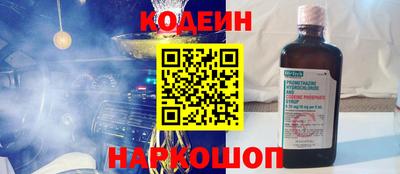 винт Рыбинск