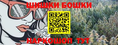 винт Рыбинск
