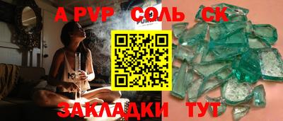 мдма Рузаевка