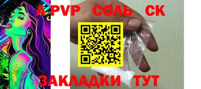 мдма Рузаевка
