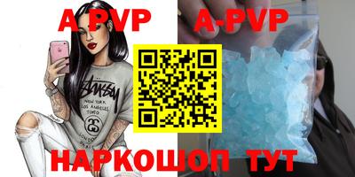 винт Рыбинск