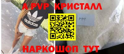 мдма Рузаевка