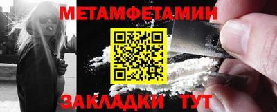 мдма Рузаевка