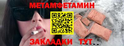 мдма Рузаевка