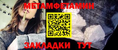 винт Рыбинск