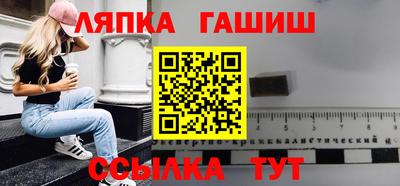 винт Рыбинск