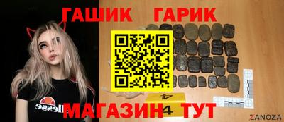 метамфетамин Рязань