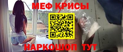 метамфетамин Рязань