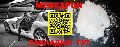 винт Рыбинск