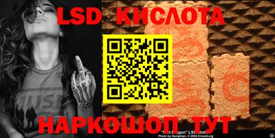 винт Рыбинск