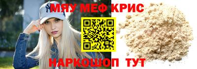 мдма Рузаевка