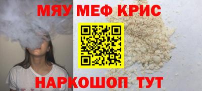 метамфетамин Рязань