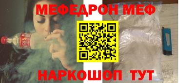 винт Рыбинск