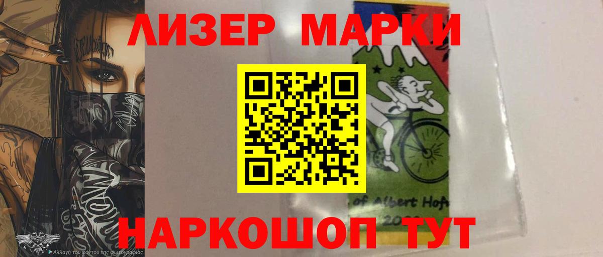 ЛСД экстази кислота  Вход с VPN  LSD-25 экстази  Лсд 25 экстази ecstasy  Нальчик 