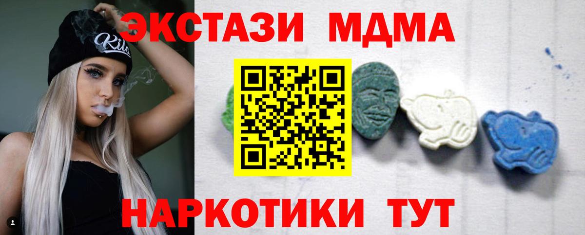 МДМА VHQ Нальчик