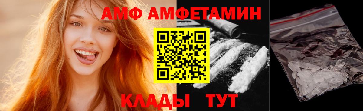 Первитин кристалл Нальчик
