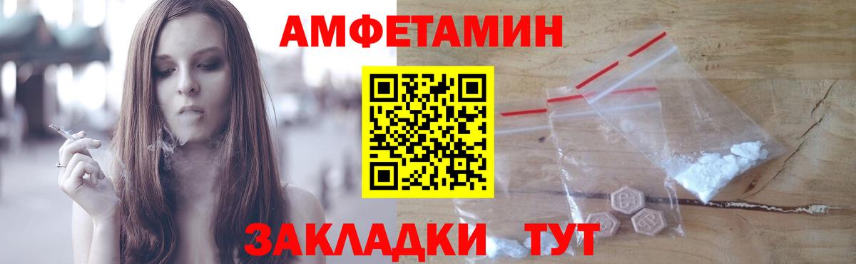 Первитин пудра  Вход с VPN  Первитин пудра  Нальчик 