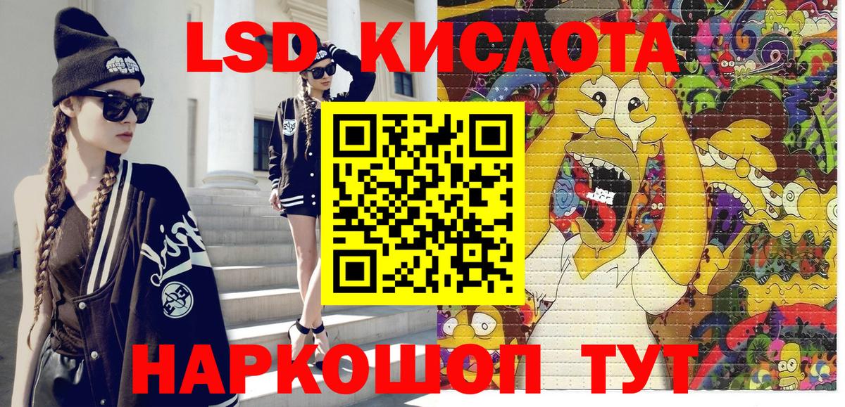 Наркотические марки 1,8мг  Вход с VPN  Наркотические марки 1,8мг  Нальчик 