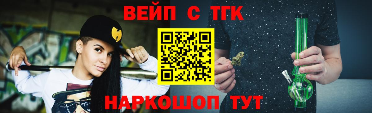 ТГК гашишное масло Нальчик
