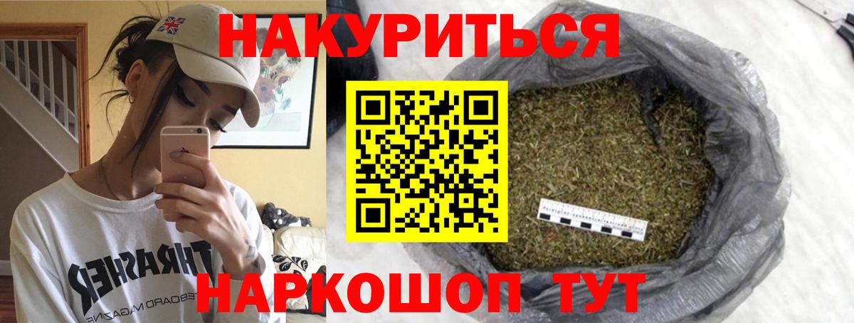Шишки марихуана сатива  Бошки Шишки сатива  Нальчик  Вход с VPN  МАРИХУАНА индика 